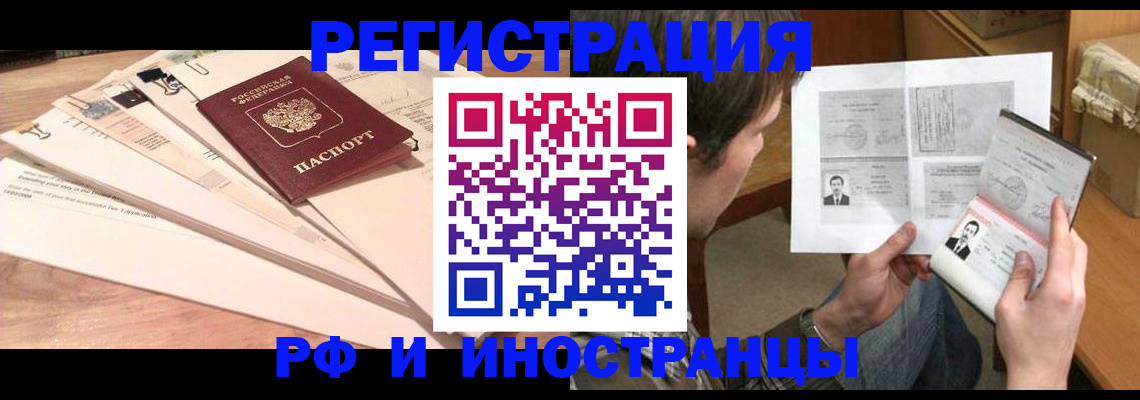 найти адрес прописки в Хабаровске