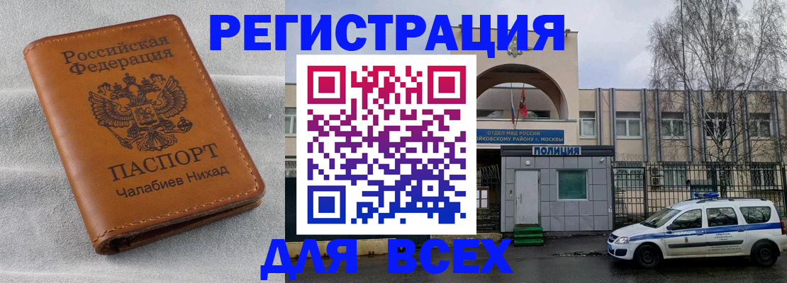 форма 3 в Хабаровске